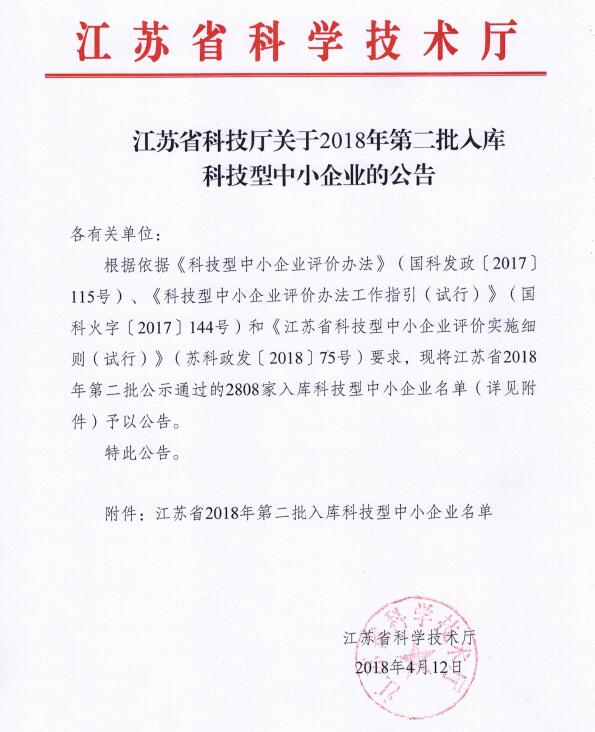 振動傳感器|振動激勵系統|振動分析系統