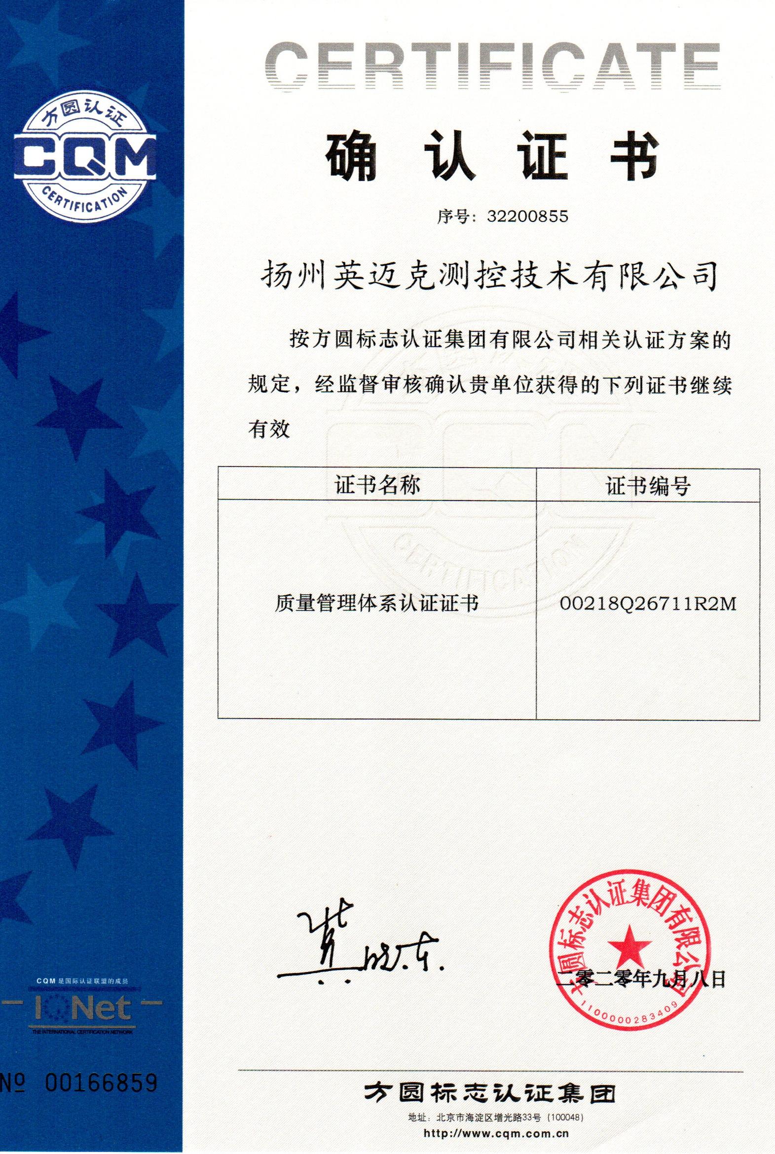 振動傳感器|振動激勵系統|振動分析系統|加速度計